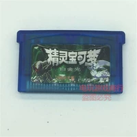 GBM NDS GBASP GBA Game Card Pocket Pokemon Pokémon Platinum Platinum китайский чип