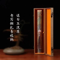 Lin Jucemin и книга его жены Цвета карты+парчовая коробка+кисточка