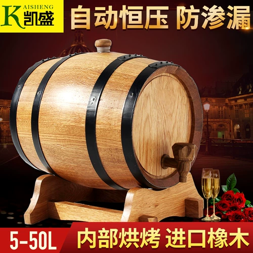 Выпекание 50 л литров дубового бочка пивоваренная деревянная бочка