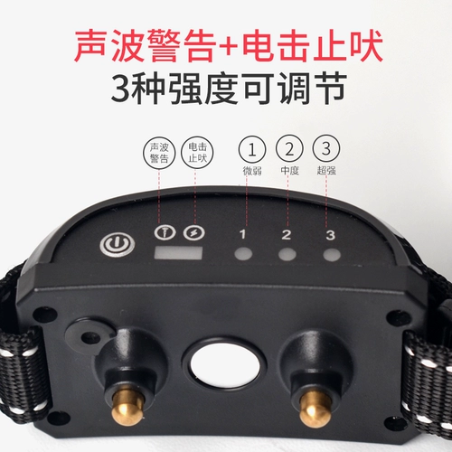 Полностью лайкинг устройства для предотвращения кричащих собак собак от электрического воротника Большие маленькие домашние животные под названием тревожные артефакты