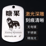 Император Wolf Delead Titanium Steel Dog Doge Defense Defense Lost Brand -Name гравированная педефицированная собака бир