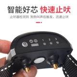 Полностью лайкинг устройства для предотвращения кричащих собак собак от электрического воротника Большие маленькие домашние животные под названием тревожные артефакты