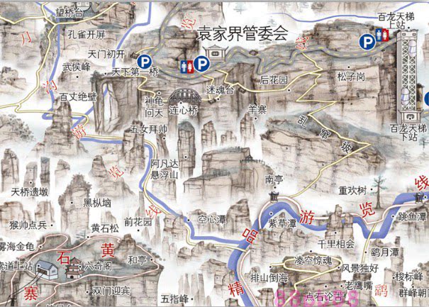 探寻张家界生活新动态
