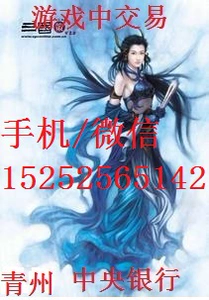 Guangtao Three Kingdoms Policy Полная служба Han Jade Coin 50 = 900 (24 часа онлайн, номер счета, чтобы заполнить название роли игры)