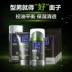 泊 泉 雅 Nam tẩy rửa mặt chăm sóc da mặt thiết lập làm sạch kem dưỡng ẩm kem dưỡng ẩm kiểm soát dầu mụn đầu đen