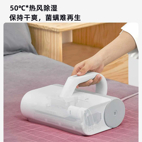 Семейство Xiaomi Mimi Mitter Distanis 2 Семейные кровати на рукавице стерилизатор стерилизатор диван кошачий модификатор ультрафиолетовой модификатор кошки