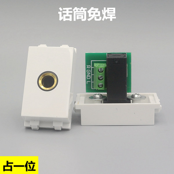 Тип 128 6.35 микрофон отказался сварка модули звуковая частота модули микрофон выход может быть оснащен панель и вставленный