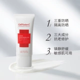 Кожа показывает солнцезащитный крем для лица, низкая чувствительность, нежная, неплочная изоляция изоляции, два -один увлажняющий чувствительные мышцы