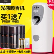 Tiffinson tự động bình xịt nước hoa xịt hương liệu máy hương liệu phòng ngủ nhà vệ sinh khử mùi không khí làm mát - Trang chủ
