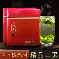 Чай Люань гуапянь, чай «Горное облако», зеленый чай, подарочная коробка, коллекция 2023