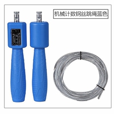 Скакалка 维加威0170/5002/2017/0082学生达标考试用成人钢丝轴承训练跳绳