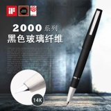 Немецкий оригинальный подлинный Lamy Pen Lingmei 2000 Series 14K Platinum Black Glass Fibre Ef F