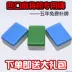 Mahjong Mahjong Máy trung bình lớn với từ tính hoàn toàn tự động Bốn máy 40 42 44 46 - Các lớp học Mạt chược / Cờ vua / giáo dục