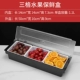 Sange Fruit Box