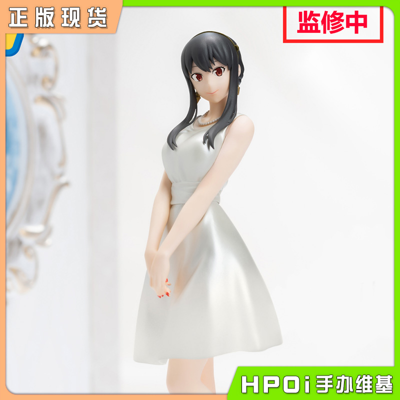 SEGA PM 间谍过家家 动画版 约尔 聚会 景品 手办