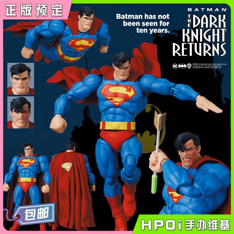 Medicom MAFEX 蝙蝠侠黑暗骑士归来 超人 可动手办