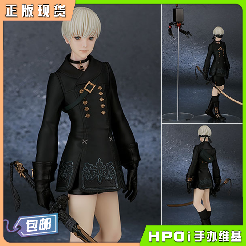 flare neir 尼尔 机械纪元 尤尔哈9号s型 9s 手办