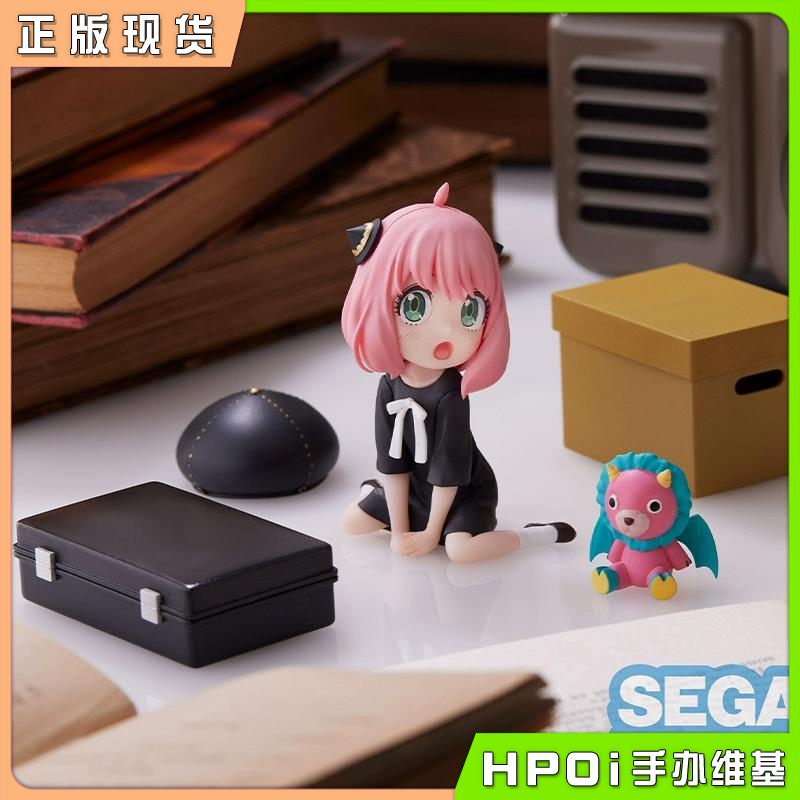 SEGA Luminasta 间谍过家家 阿尼亚 游戏 景品 手办