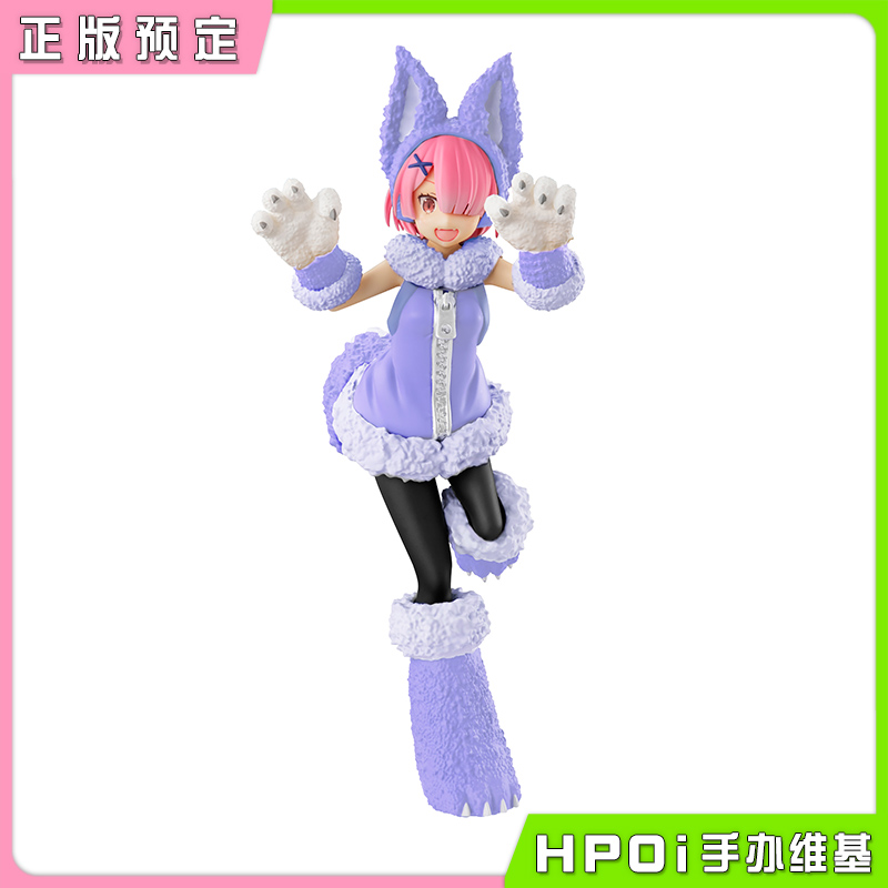FuRyu 从零开始的异世界 拉姆 童话狼装 景品 手办