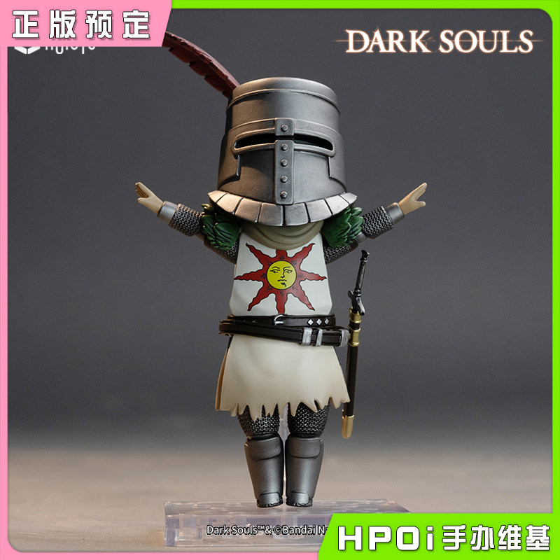 actoys 黑暗之魂 太阳战士索拉尔 q版 手办