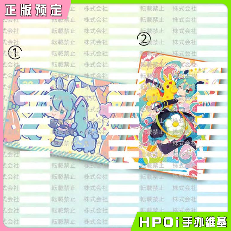 Taito 初音未来 rody 联动 毯子 毛毯 周边