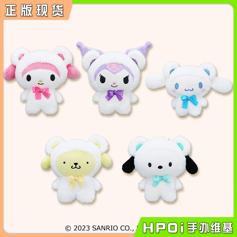 FuRyu 三丽鸥 酷洛米 大耳狗 熊熊Ver. 毛绒玩偶公仔