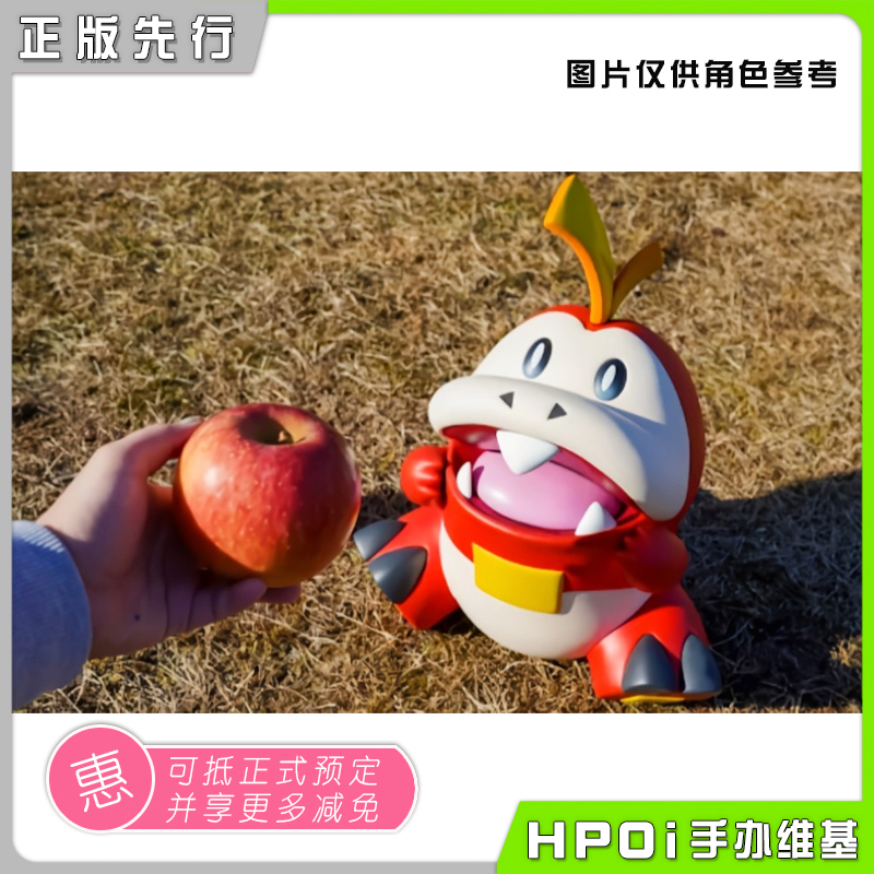 寿屋 ARTFX J 精灵宝可梦 朱紫 小春 呆火鳄 手办