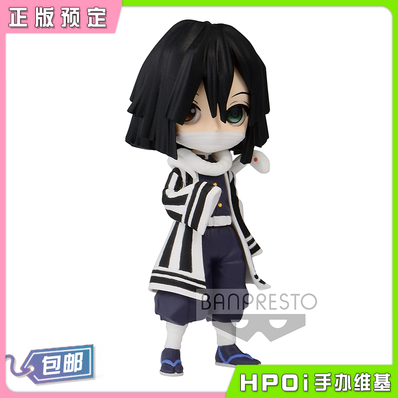 眼镜厂 Q posket petit 鬼灭之刃 伊黑小芭内 景品