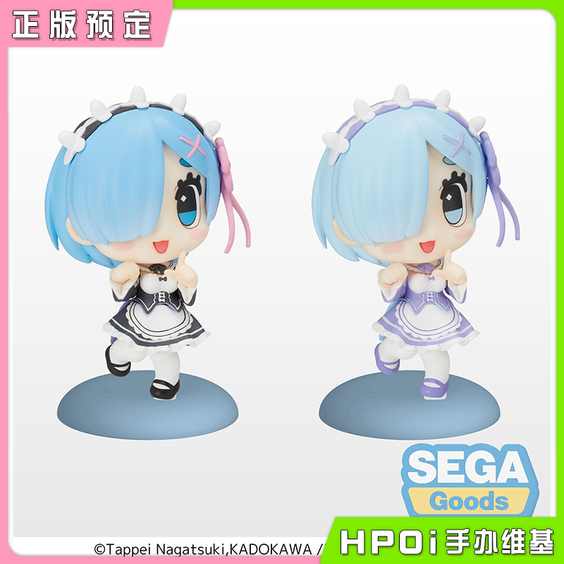 SEGA 从零开始的异世界生活 蕾姆 Q版 景品 手办