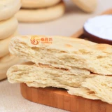 Коммерческий байджи торт свиная торт Baiji Baiji Shaanxi Специальные продукты Libu Cake Baiji торт Baccake завтрак быстро быстро