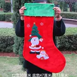 Креативные рождественские носки, очень большое детское украшение, подарок на день рождения