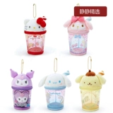 [Слуша -версия розетки] Yugui kt Мелатиновая капсула собака куроми плюшевая чашка Zhipo Cup Cup