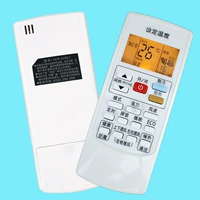 Bai yitian Applicable Aux Oaks Air -Conditioning Remote Control Оригинальный общий общий домашний машина -Машина шкафы Ykrh801 Luminous