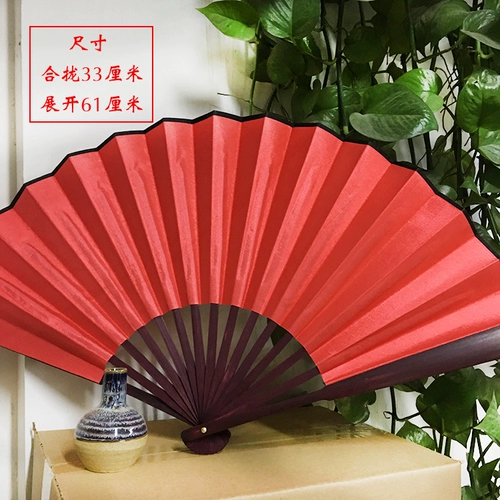 [Boutique Collection] Японская складная вентилятор складного вентилятора бамбука для вентилятора с двойным вентилятором с двумя вентилятором для фаната мужской вентилятор Men's Blank Paper Fan можно покрасить и рисовать