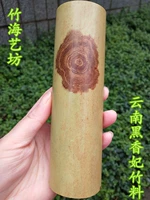 Hongxiangfei Bamboo, Yunnan Hongxiang Fei Мутация черного Сянгфей Бамбук Материал.