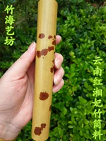 Hongxiang наложница бамбукового червя может сыграть в праздничный книжный магазин орнамент чайный набор, Юньнан Хонсингфей Материал Материал Материал Специальное предложение Специальное предложение бесплатная доставка