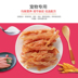 Siêu ngon tươi dải thịt mới bao bì jin vật nuôi vật nuôi chó đồ ăn nhẹ mật ong tinh khiết gà xoắn dây dây dày 400g thức ăn bổ máu cho chó Đồ ăn vặt cho chó
