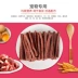 Jin pet pet cao canxi thịt bò dính 500 grams pet dog đồ ăn nhẹ dog dog sauce tender thịt bò strips dog hạt anf Đồ ăn vặt cho chó