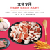 Jin Chong Chicken Sushi 400g Pet Snacks Dog Snacks Phần thưởng đào tạo Ăn vặt Squid Sushi - Đồ ăn vặt cho chó hạt cho poodle Đồ ăn vặt cho chó