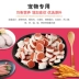 Jin Chong Chicken Sushi 400g Pet Snacks Dog Snacks Phần thưởng đào tạo Ăn vặt Squid Sushi - Đồ ăn vặt cho chó