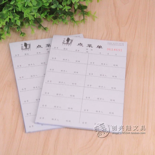 БЕСПЛАТНАЯ ДОСТАВКА 32 МЕНЮ МЕНЮ, ДВА -ВУДИТАЦИИ 32K ЗАКАЗА ОТЕЛ