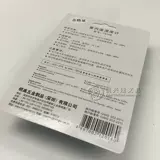 Бесплатная доставка подлинная Ming High Th108 Температура дома и измеритель влажности Ming High Th108 Термометр температура и измеритель влажности