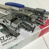 Бесплатная доставка Yunfeng YF 9943 № 10 Книжная букмекер