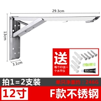 F -стиль из нержавеющей стали 12 -INCH 2 панели не включены