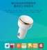 thiết bị thu phát wifi 咚咚 Bảo lái xe thông minh điều khiển giọng nói thông minh trợ lý lái xe mp3 Máy nghe nhạc Bluetooth sạc nhanh phổ quát - Trình phát TV thông minh modem wifi 5ghz Trình phát TV thông minh