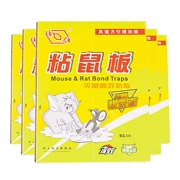 5 giá cả phải chăng tải phía bắc dính chuột bảng chuột gặm nhấm hiệu quả cao bảng thu hút mạnh mẽ chuột chính hãng dán thuốc trừ sâu và thuốc chống côn trùng - Thuốc diệt côn trùng