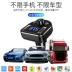 Hyundai tên Turina Lang di chuyển ix25 xe hơi đa chức năng Bluetooth MP3 nghe nhạc Bộ sạc USB - Khác