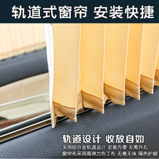 Ювелирная упаковка 林肯mkcmkzmkx领航员汽车专用车窗帘双轨道防晒用品防窥遮阳帘