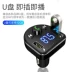 Baojun 510 310 E50 Máy nghe nhạc MP3 trên ô tô Đa chức năng Bộ thu Bluetooth Âm nhạc Bộ sạc USB - Khác