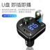 Baojun 510 2 Series 310 Máy nghe nhạc MP3 trên ô tô Bộ thu Bluetooth đa chức năng Bộ sạc USB - Khác